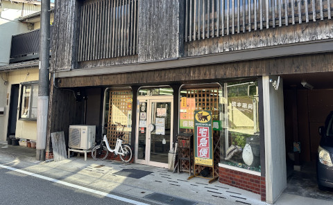 橋本薬局