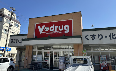V・drug 神岡薬局